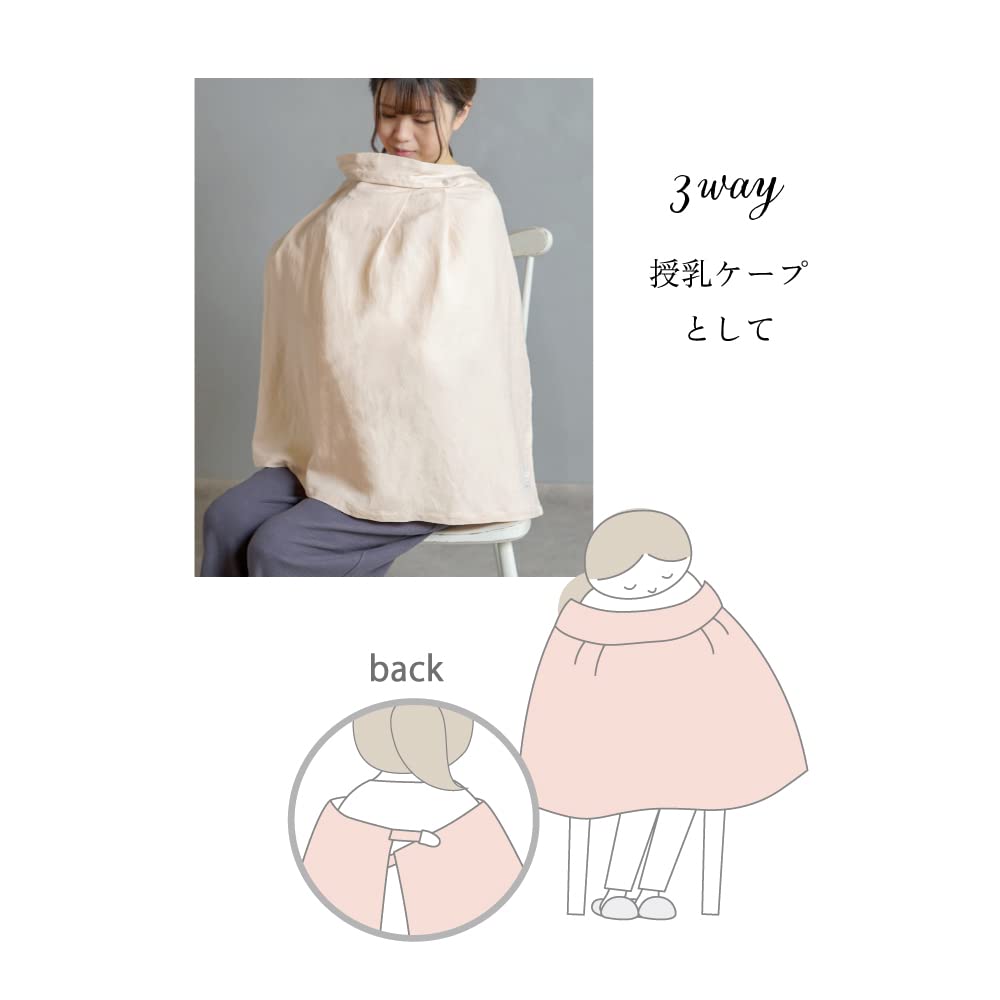 10 мес. Льняная накидка UV Multi Cape Greygreige 23151006 [10 мес. (Димой)]