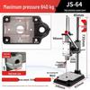 Ручной настольный пресс Qiuchao Precision