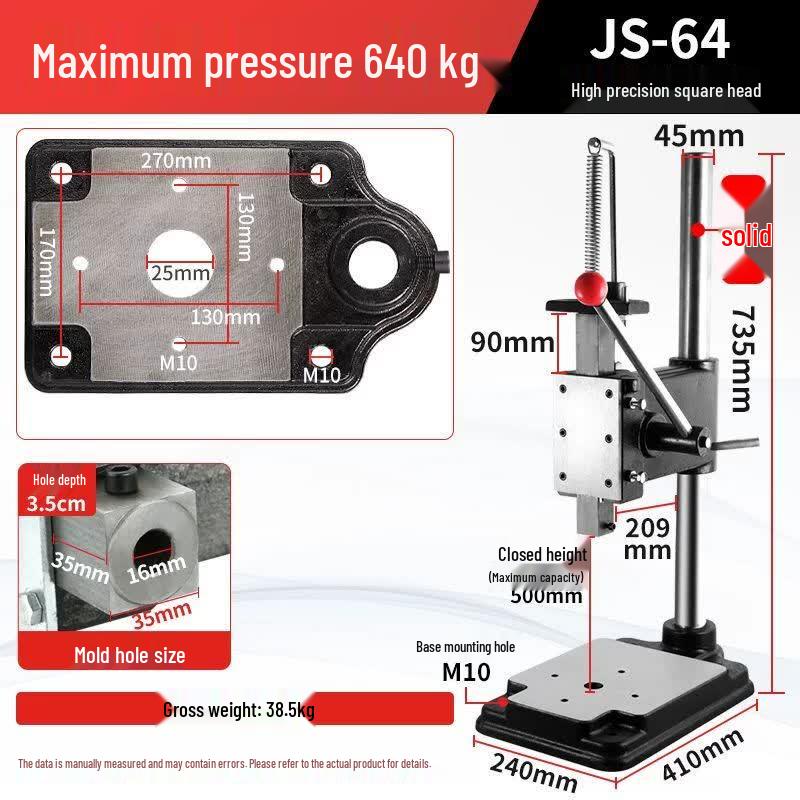 Qiuchao Precision Desktop Manual Press