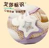 Songsong Series Summer Girls' Functional Shoes