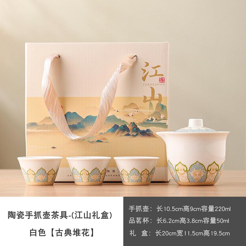 Portable travel ceramic outdoor camping Kuaike cup Kung Fu tea set activity accompaniment gift can be printed