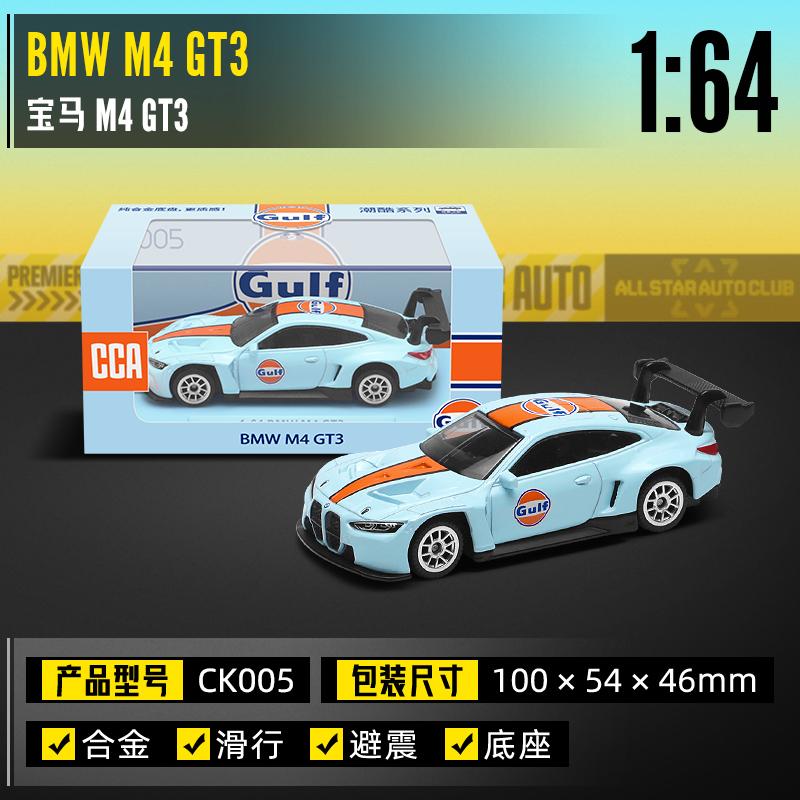 ОСО 1:64~54 Volkswagen Ford BMW Lamborghini Mini изысканная модель Коллекция Полностью металлический Литье Автомодель Игрушка