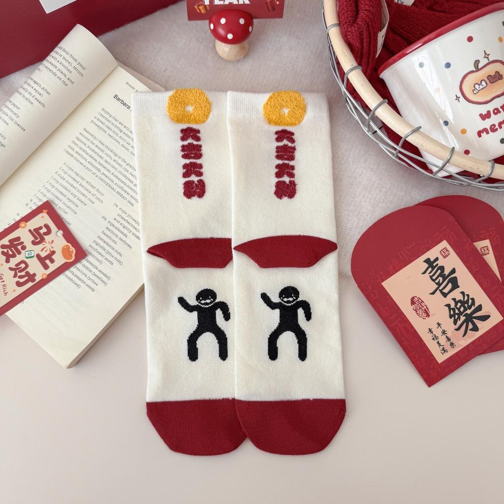 New Autumn And Winter Warm Birth Year Stacking Socks Children'S Year Of The Horse Festive Red Medium Tube Calf Socks Boneless Soft Waxy Cotton Socks