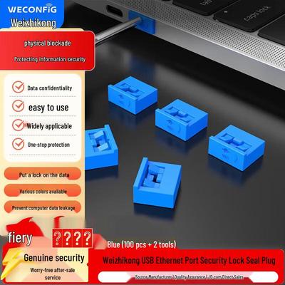 Замки безопасности USB-портов