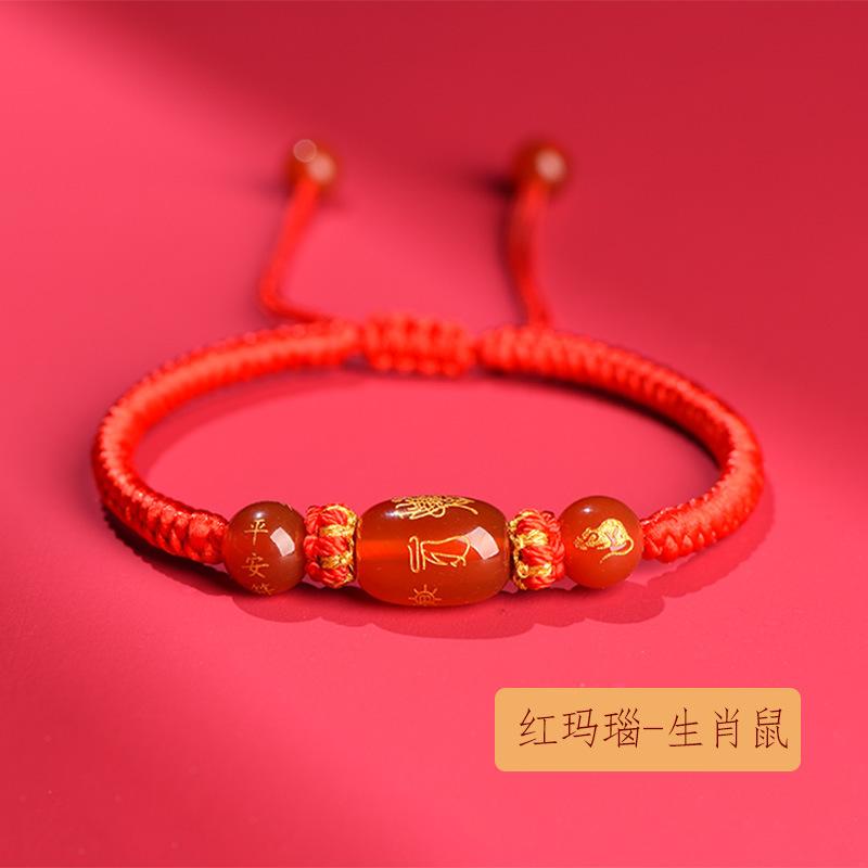 New Thai Zodiac Red String Bracelet - Zodiac Signs Dragon, Ox, Rabbit, Sheep, Dog - Gift