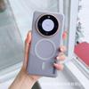 Применимо к Huawei MATE70PRO чехол-накладка матовый магнитный для мобильного телефона mate60 модный ультратонкий мягкий песочный PC чехол