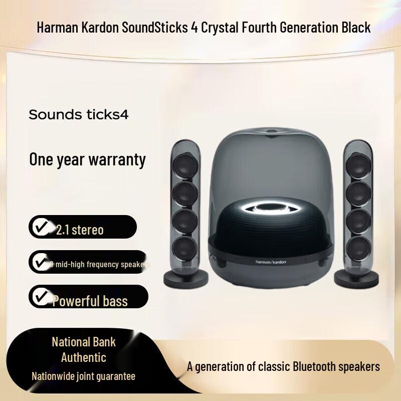 Harman Kardon SoundSticks 4 Bluetooth Speaker
