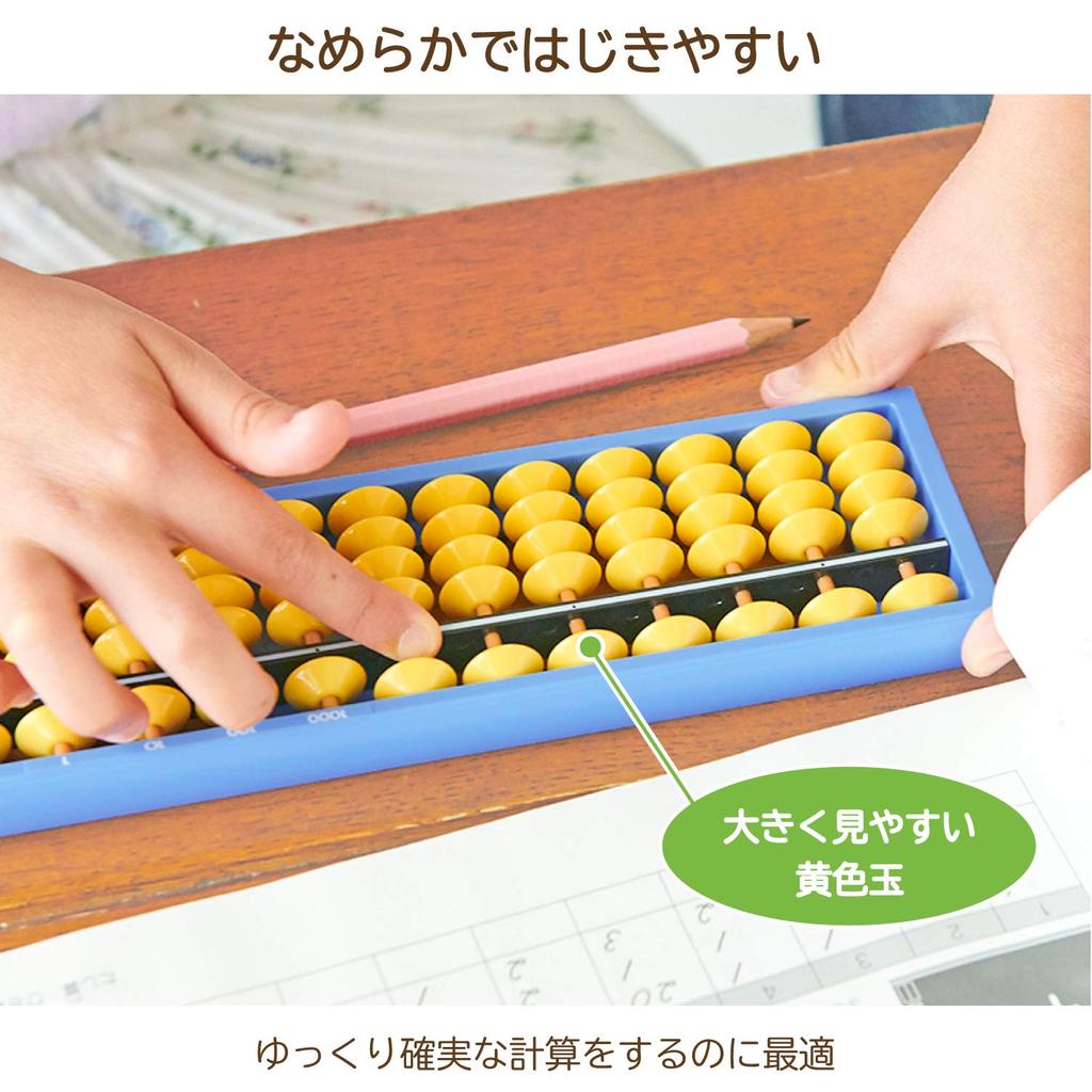 Счеты Unshudo US-15