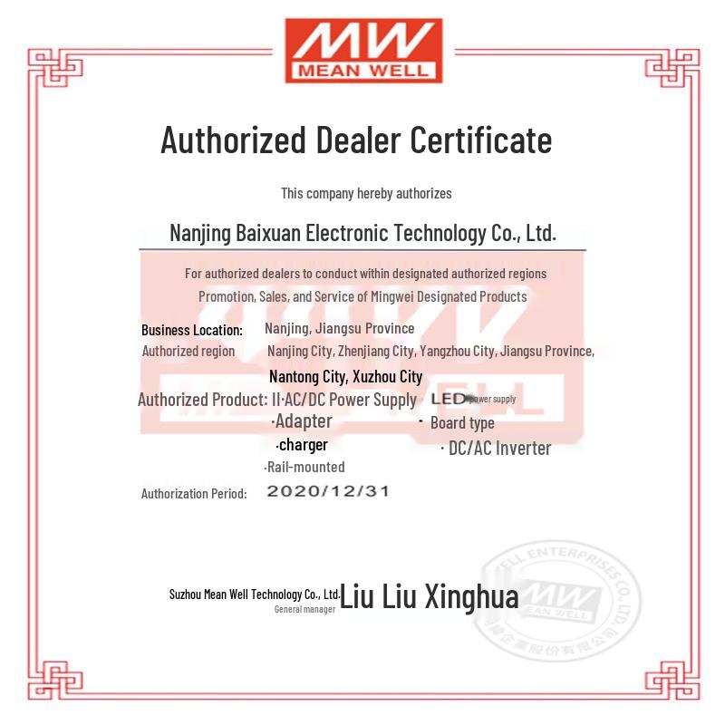 Mingwei DDR-30L-15 30W 15V 2A DIN Rail Slim DC-DC Power Supply