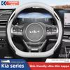 Чехол на руль автомобиля для Sportage EV9 Bongo 3 Ceed Stonic Proceed Sorento Niro Soul Carnival Stinger Rio Аксессуары
