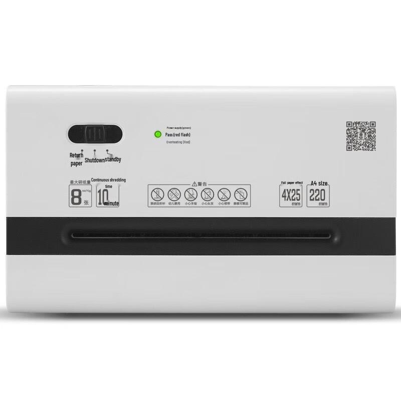 Comet GS-810 Commercial Paper Shredder CN plug (adapter included)