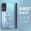 Удачи и пожелания для чехла на мобильный телефон vivoS18 S18pro новый матовый мужской s18e.