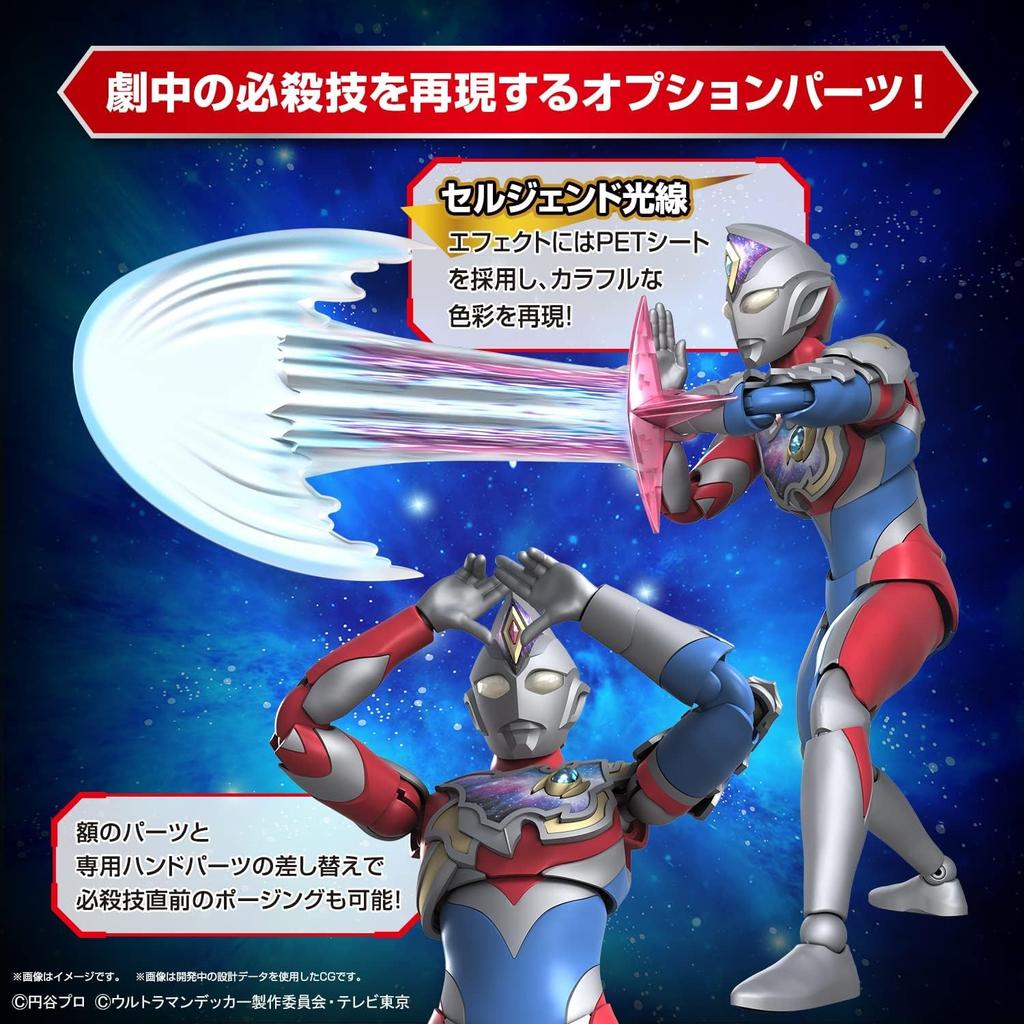 BANDAI SPIRITS Стандартная пластиковая модель Ultraman Decker Flash Type 2640764 Figure-rise, цветная