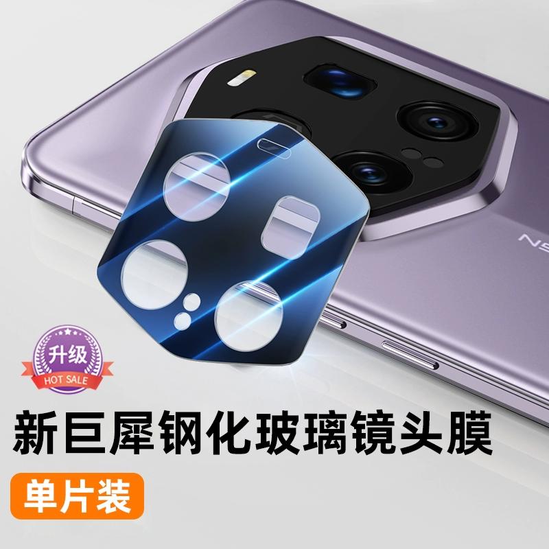 Подходит для Honor magic1RSR пленка на объектив Новая magic1 Версия Porsche пленка на заднюю камеру