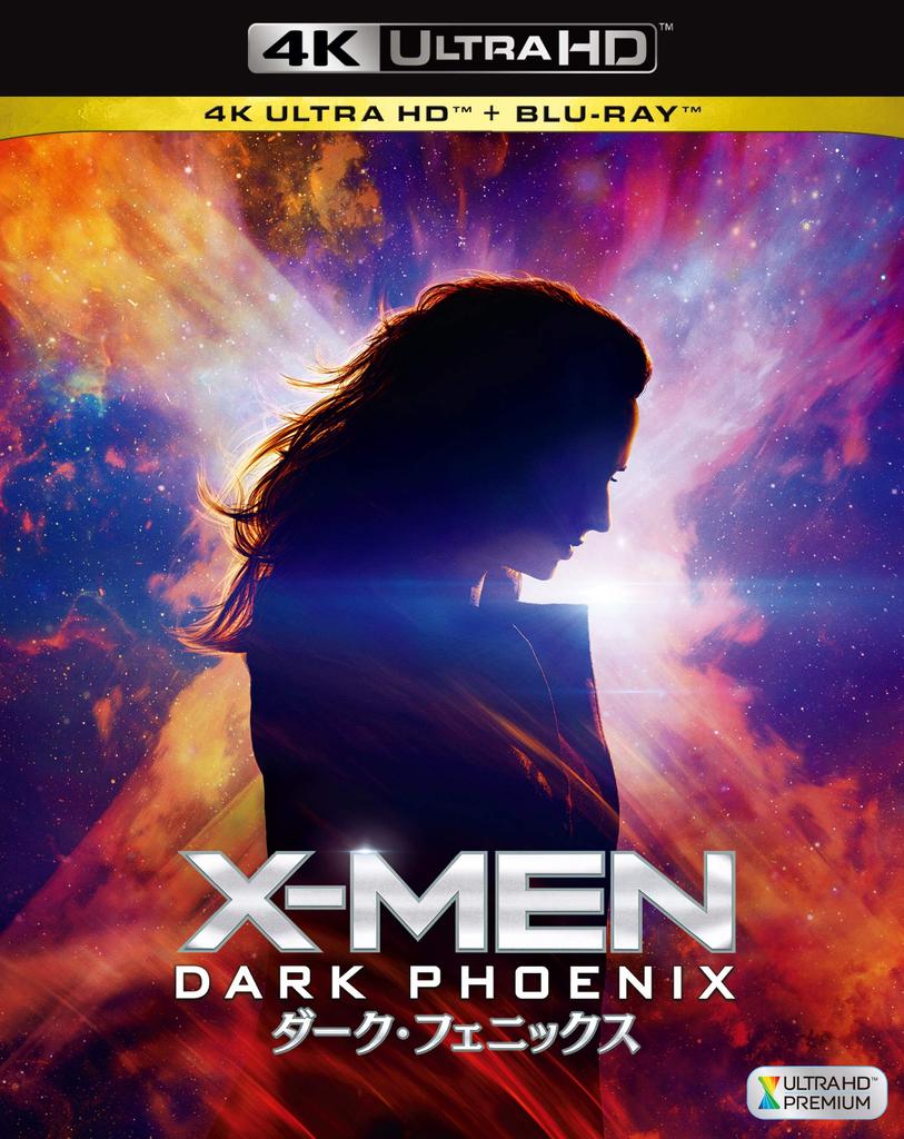 Dark Phoenix Ultra HD X-Men (2-Disc Set) [4K + Blu-ray]