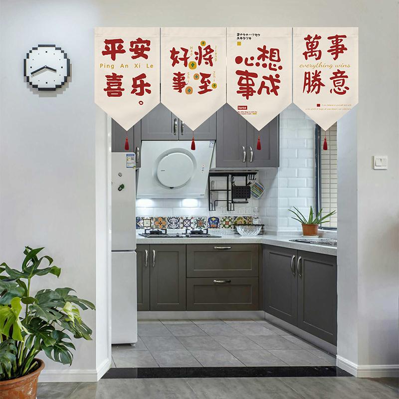 Chinese Style Good Fortune Short Curtain Kitchen Partition Door Head Curtain Doorway Pennant Bedroom Hanging Half Curtain Noren