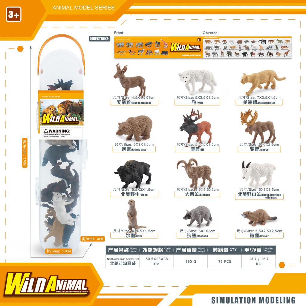 Динозавры Дикая природа Насекомые Растения Модель ПВХ Реплика окаменелости Музейного качества Декор Подарок