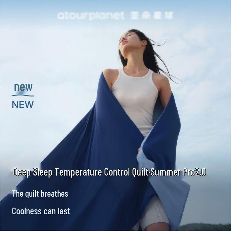 Одеяло Hotel Planet Summer Cool с контролем температуры - для глубокого сна, дышащее и пригодное для машинной стирки, одеяло для кондиционера