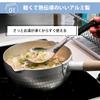 Kyoto Katsugu Yukihira Matte Made in IH Compatible Pot, отделка, 20 см, Япония, в упаковке,