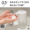Qurra Soap Hand Auto Large Selectable Battery 3R Single Item Non-Contact Dispenser, Automatic, Foaming, Soap, Sensor, Capacity, 300ml, 2-Step Mode,