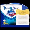 Антибактериальное мыло Safeguard, 3 штуки
