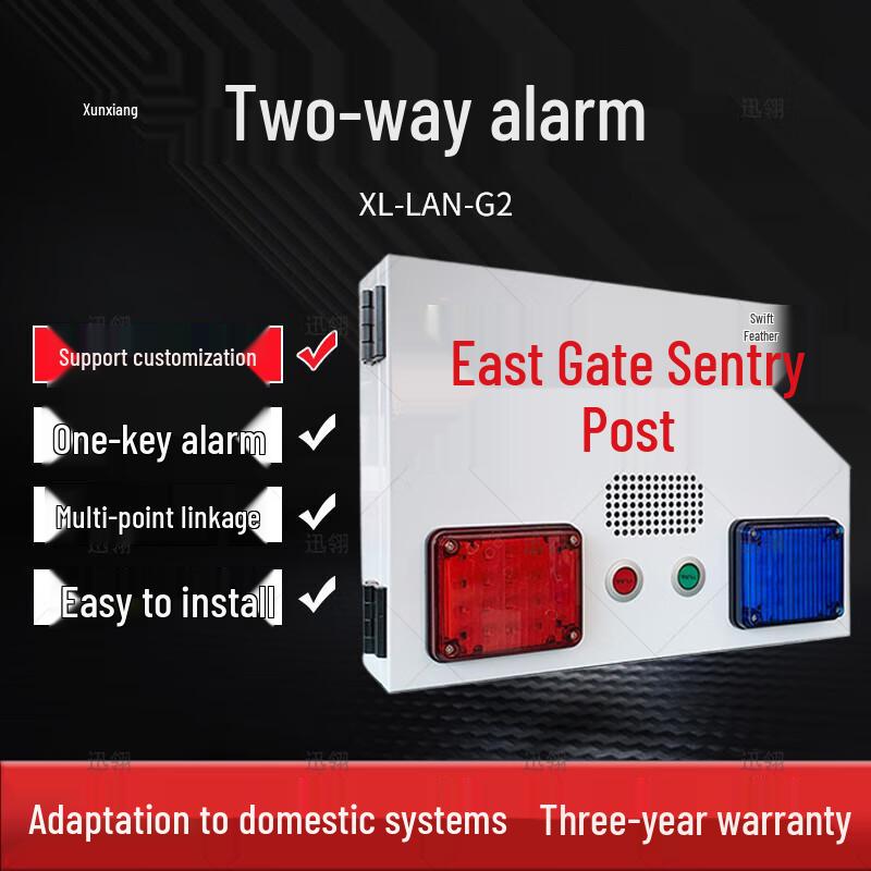 Xunling XL-LAN-G3 LAN Sound & Light Multi-Level Alarm