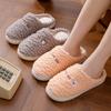 Simple Warm Slippers, Men and Women Outside The Wear Comfortable Warm Slippers, Indoor Warm Home Couple Household Warm Slippers