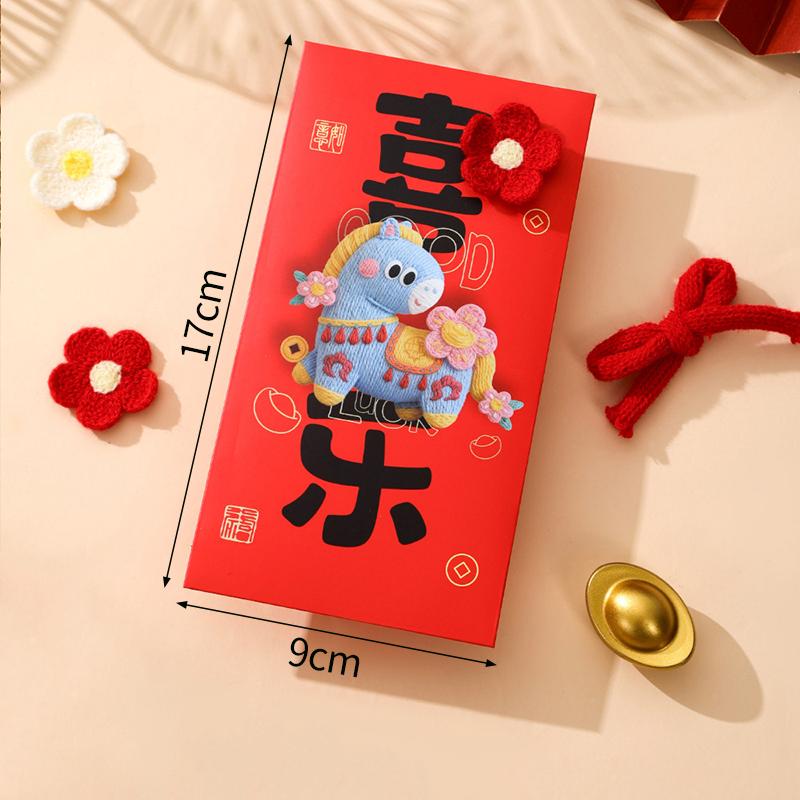 Chinse New Year Lucky Money Bag  Creative 3D Horse Red Envelopesspring Festival Blessing Hongbao Red Pocket Party Favors