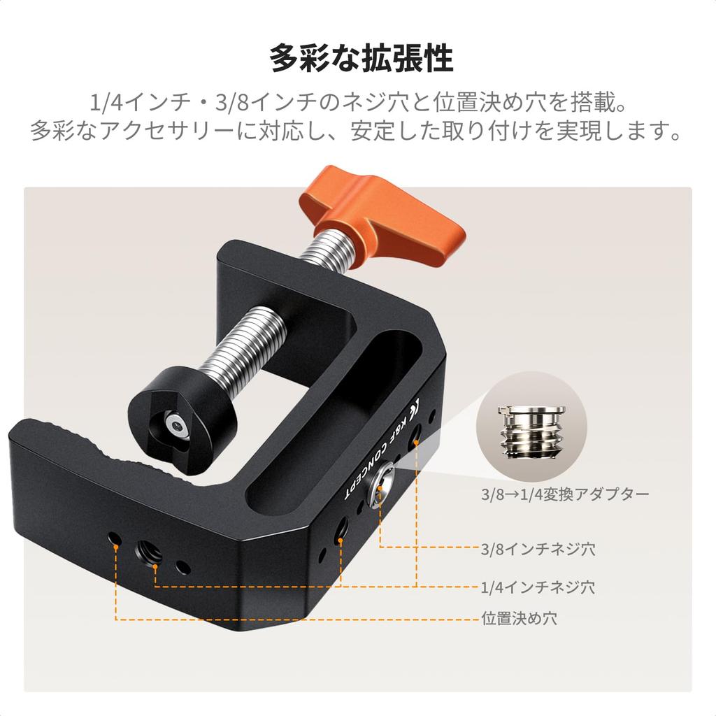 Зажим-держатель CONCEPT Desk Clamp Multifunctional Super Clamp Mount [Набор 2] K&F C-Clamp