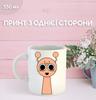 Sprunki Mug Sprunki with Print Ceramic Cup 330ml
