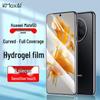 Гидрогелевые защитные пленки для экрана KMaxAI для телефонов Huawei