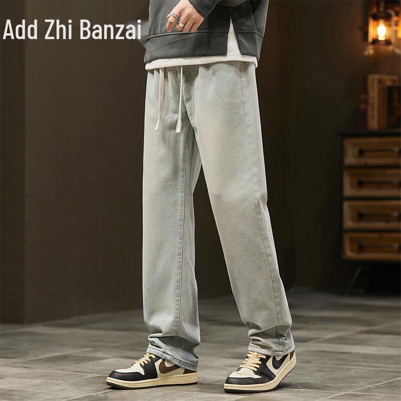 Zengzhi Men's Wide-Leg Straight-Fit Casual Jeans
