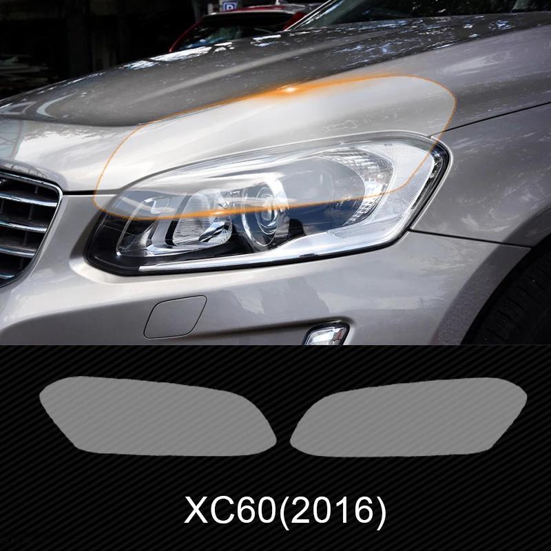 For Volvo XC60 XC90 XC40 V90 V60 S60 S90 TPU Car Headlight Protective Film 2pcs