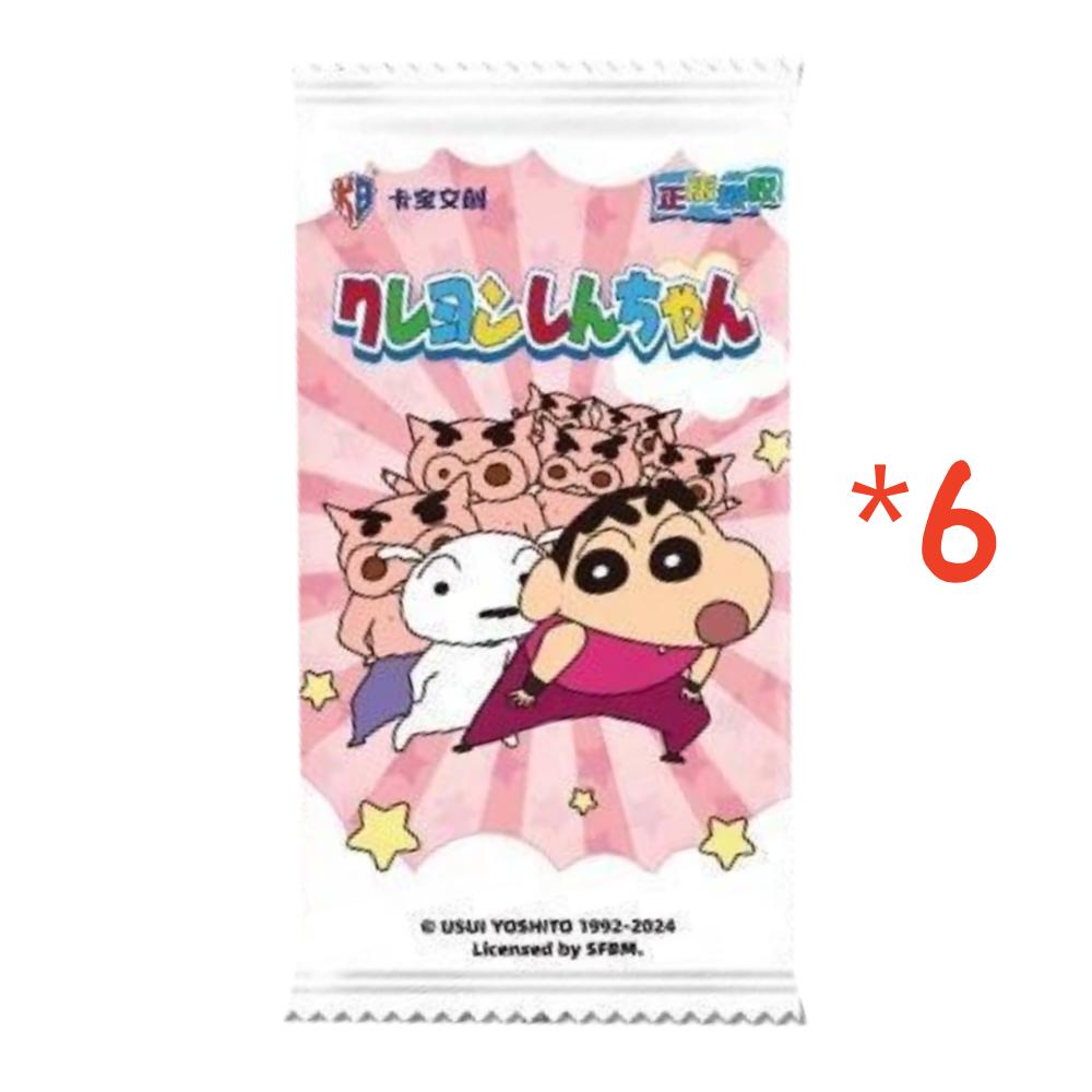 Genuine Crayon Shin chan Card Fun Time Collection Card Nohara Shiro Anime KP Card Children's Gift