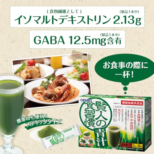 Orihiro Wise Man's Dietary Habits Green Juice 30 bottles [Functionally Labeled Food] Isomaltodextrin GABA Green 150g (5g x 30 bottles)