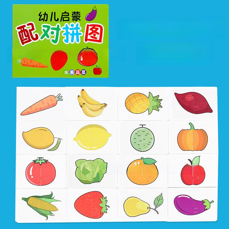 Образовательные карточки для сопоставления, игры-головоломки для раннего обучения детей от 1 до 4 лет, развивающие игрушки для детей