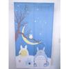 Cosmo Neighbor Totoro Curtain Winter Sky and Crescent Width 85cm X Length 150cm [My - Moon]