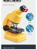 Kid's Microscope 1200x - Educational STEM Toy for Elementary Science Exploration
