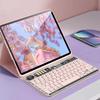 Клавиатура с подсветкой для Redmi Pad SE 2023, 11 дюймов, кожаный чехол 5, 6, 11 дюймов, 6 Pro, 11, 5 Pro, 11 дюймов, для Xiaomi Redmi Pad 10,61, противоударный акриловый чехол