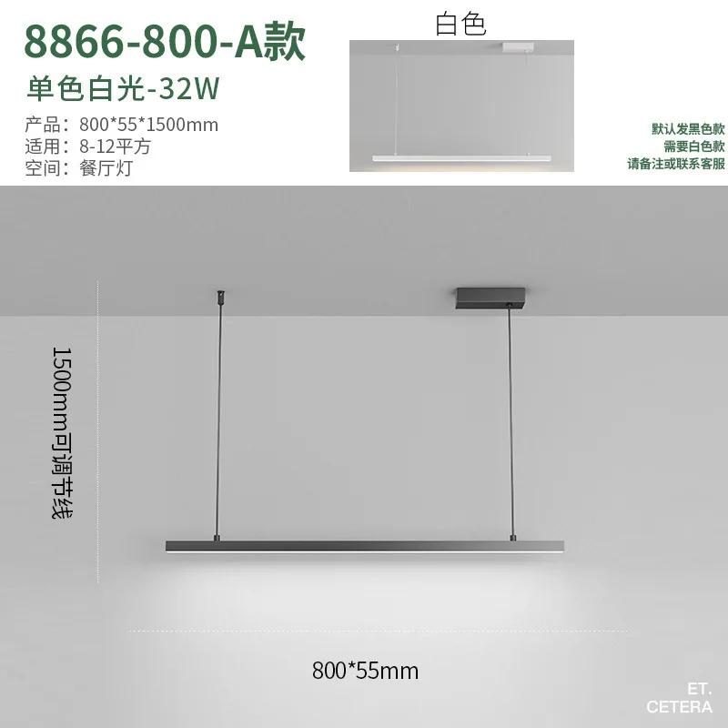 Освещение ресторана скандинавский современный минималистский дизайнерский офис длинный бар столовая люстры кухонные светильники светодиодная люстра