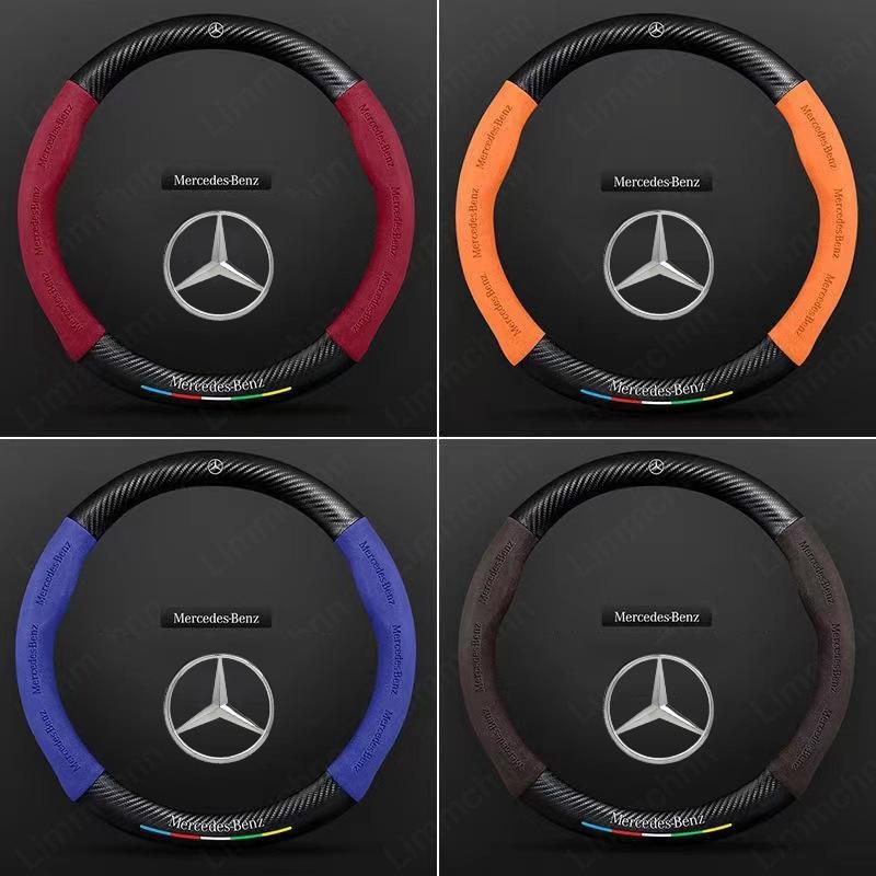Автомобильные аксессуары с эмблемой для Mercedes Benz S320 W164 W203 W204 W168 C180 E320 A200 CLA CLK CLS ML GLA Чехол на руль автомобиля