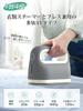 Steam iron Clothes steamer latest model 4 functions in 3 steam amounts to choose from Dry iron on the hanger Press function Wrinkle removal Time