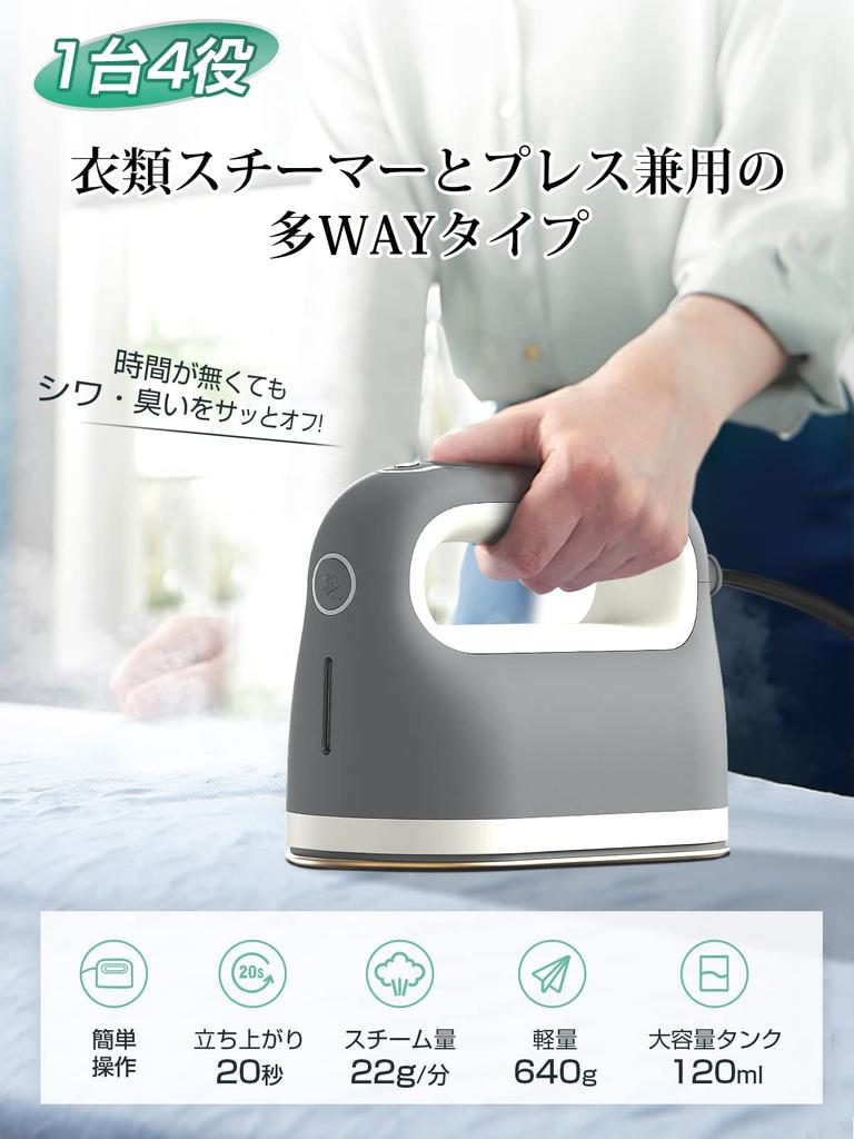 Steam iron Clothes steamer latest model 4 functions in 3 steam amounts to choose from Dry iron on the hanger Press function Wrinkle removal Time