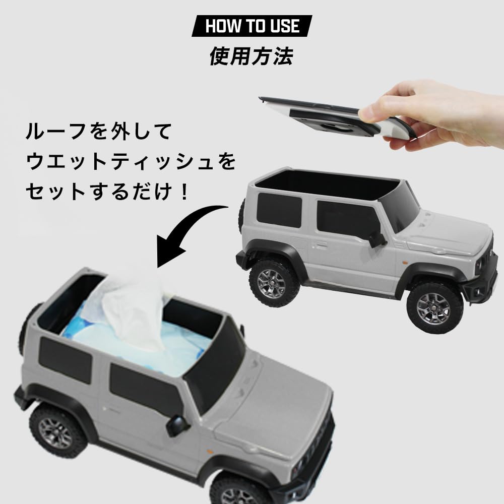 Кейс для влажных салфеток для Suzuki Jimny Sierra Синий (обычная машина) (Яркий металлик)