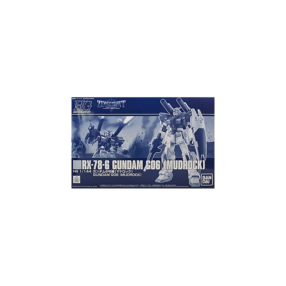 HG Гандам 6 единиц (Мадрок) Модель в масштабе 1/144 Набор для сборки Premium Bandai Ограниченная серия