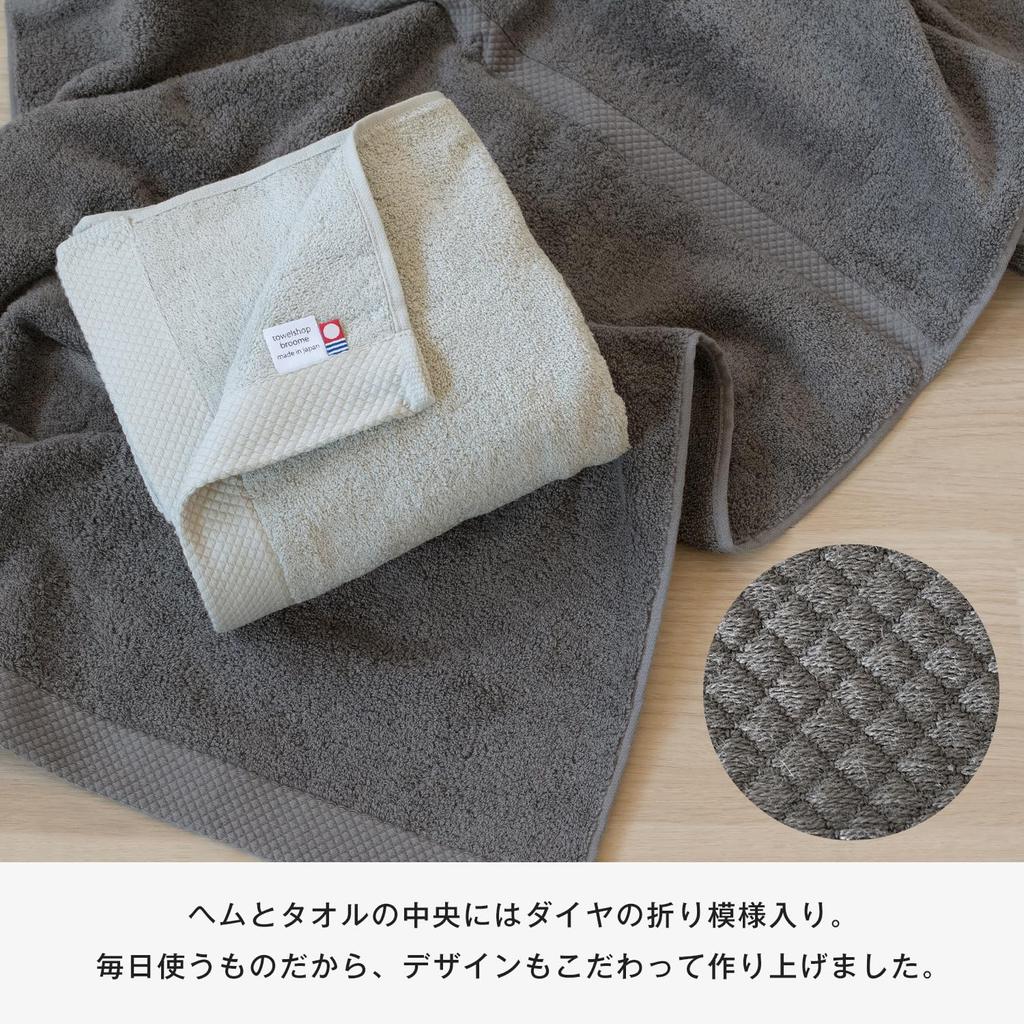 Bloom Imabari Towel Certified Bath Towel Set of 2 Ciel Hotel Specifications Water Absorbent Quick Drying Room Drying Cotton Made In Japan X 100%