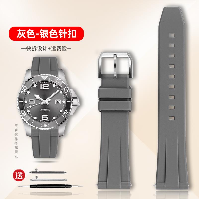 19/20/21/22 мм Для Longines Conquest HydroConquest L3.781 642 742 782 Быстросъемный Резиновый Ремешок для Часов Спортивный Погружение Силиконовый Ремешок