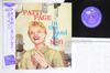 LP Record PATTI PAGE - In The Land Of Hi-fi DMJ5020 EMARCY 1991 Japan Obi Jazz Used