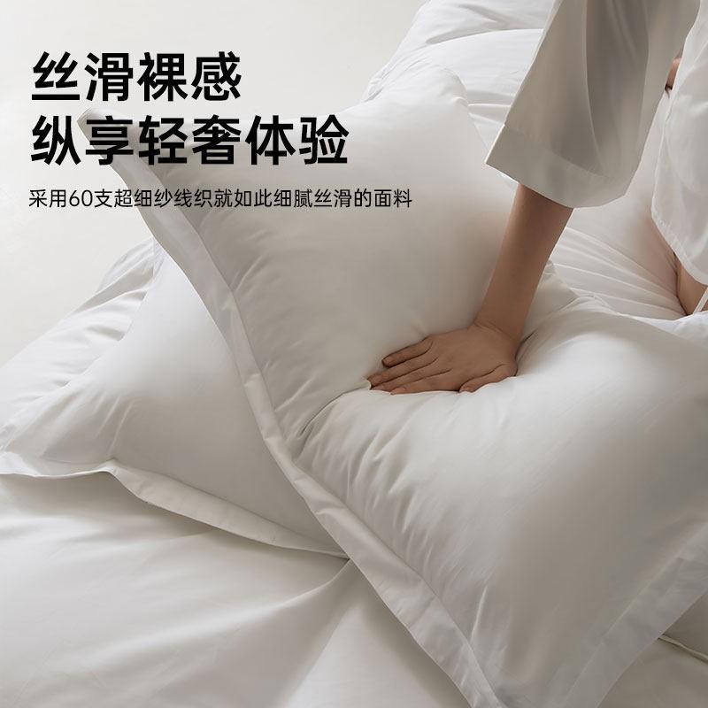 Premium Long Staple Cotton Pillowcase Set 48x74cm White Hotel Standard Pair Adult Bedding