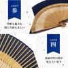 Fan Fan Set with Navy [Osaka Choseido] Fan, Men's, Fashionable, Business, Bag, Holder, Handkerchief, Cool,